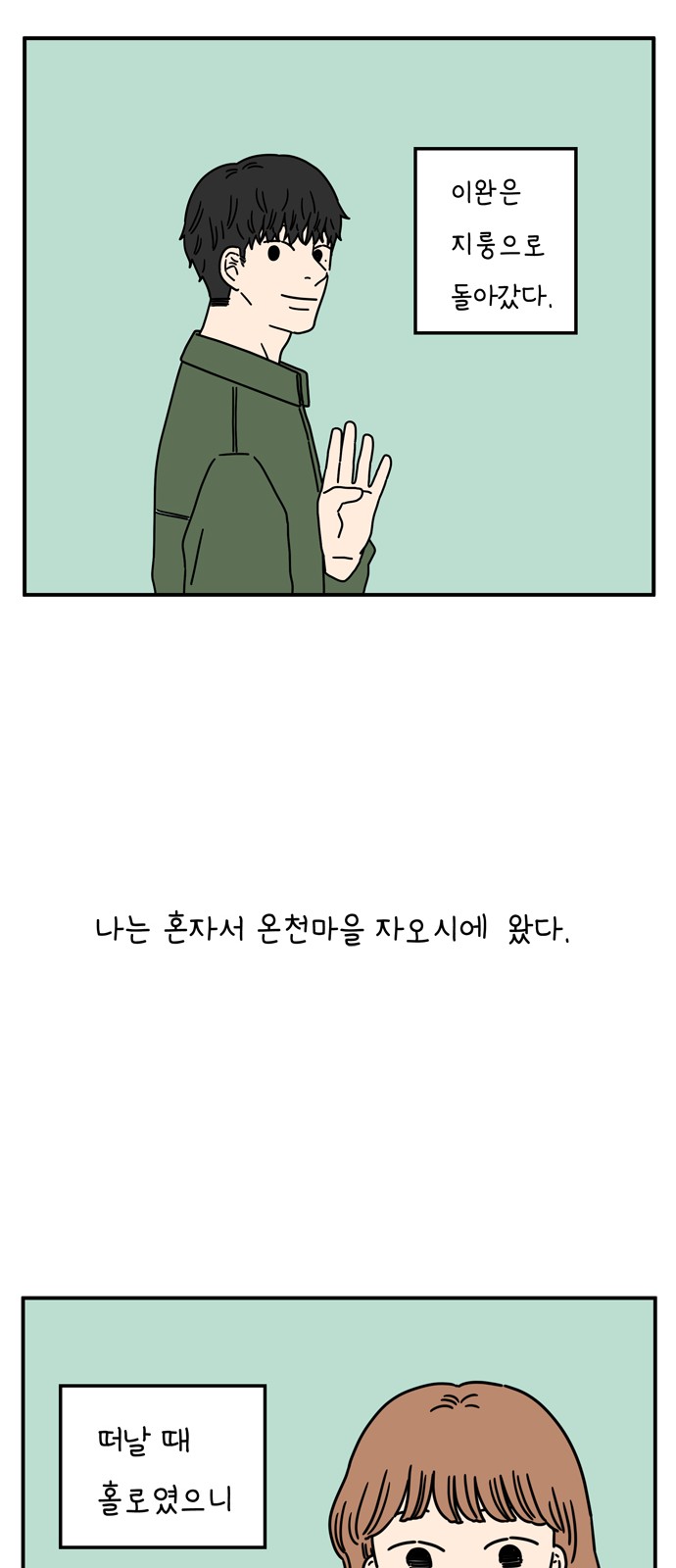 10 페이지