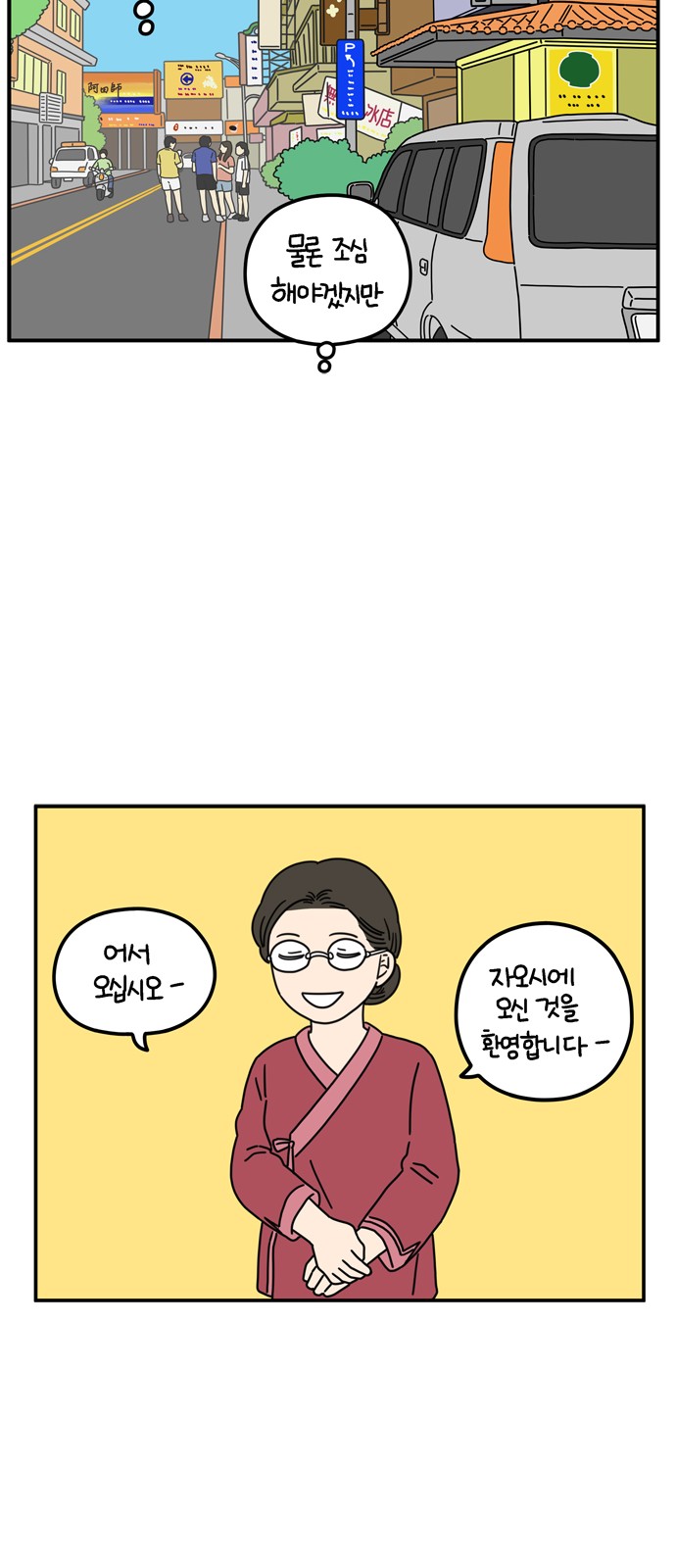 13 페이지