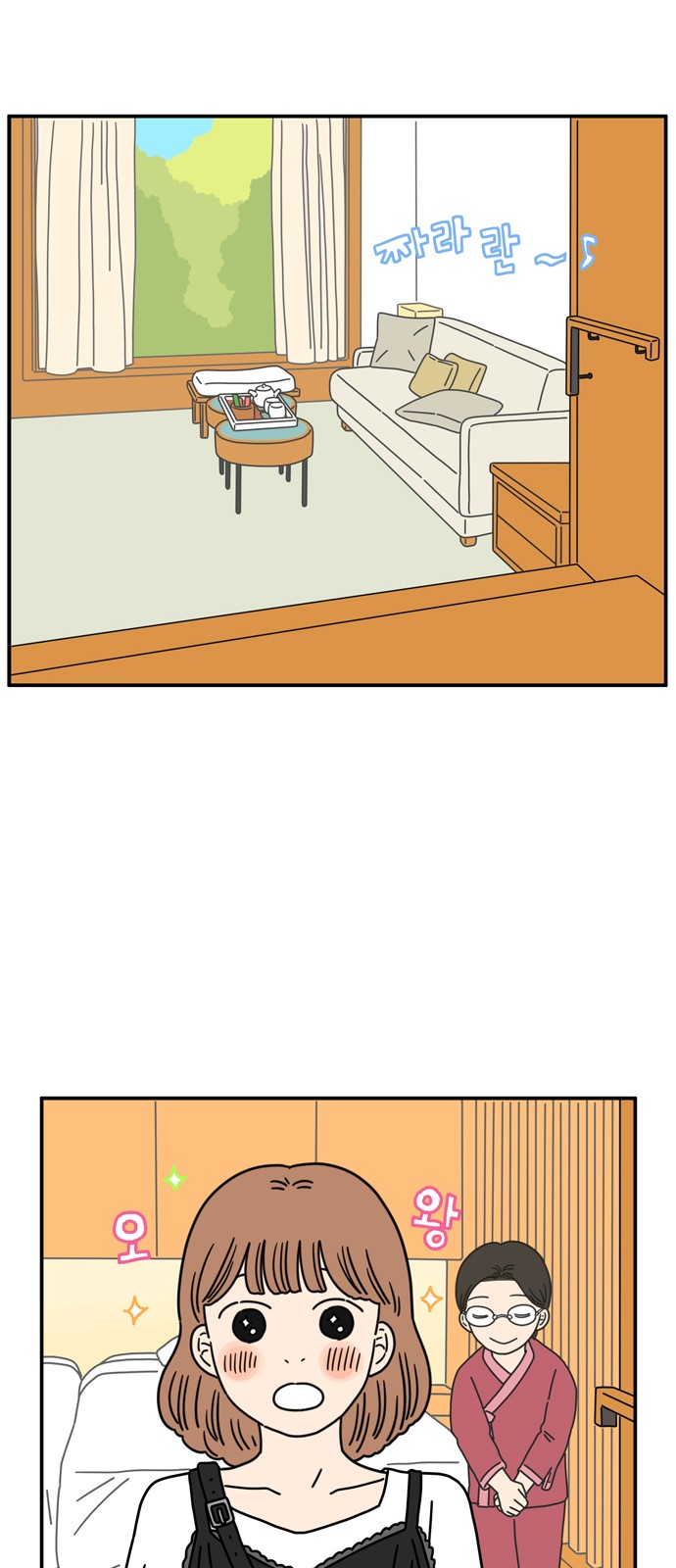 14 페이지