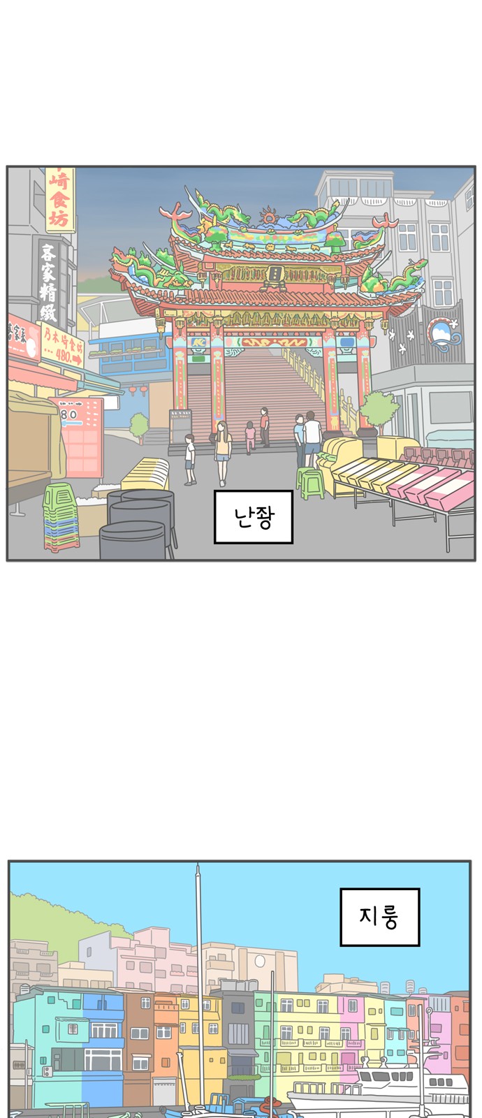 19 페이지