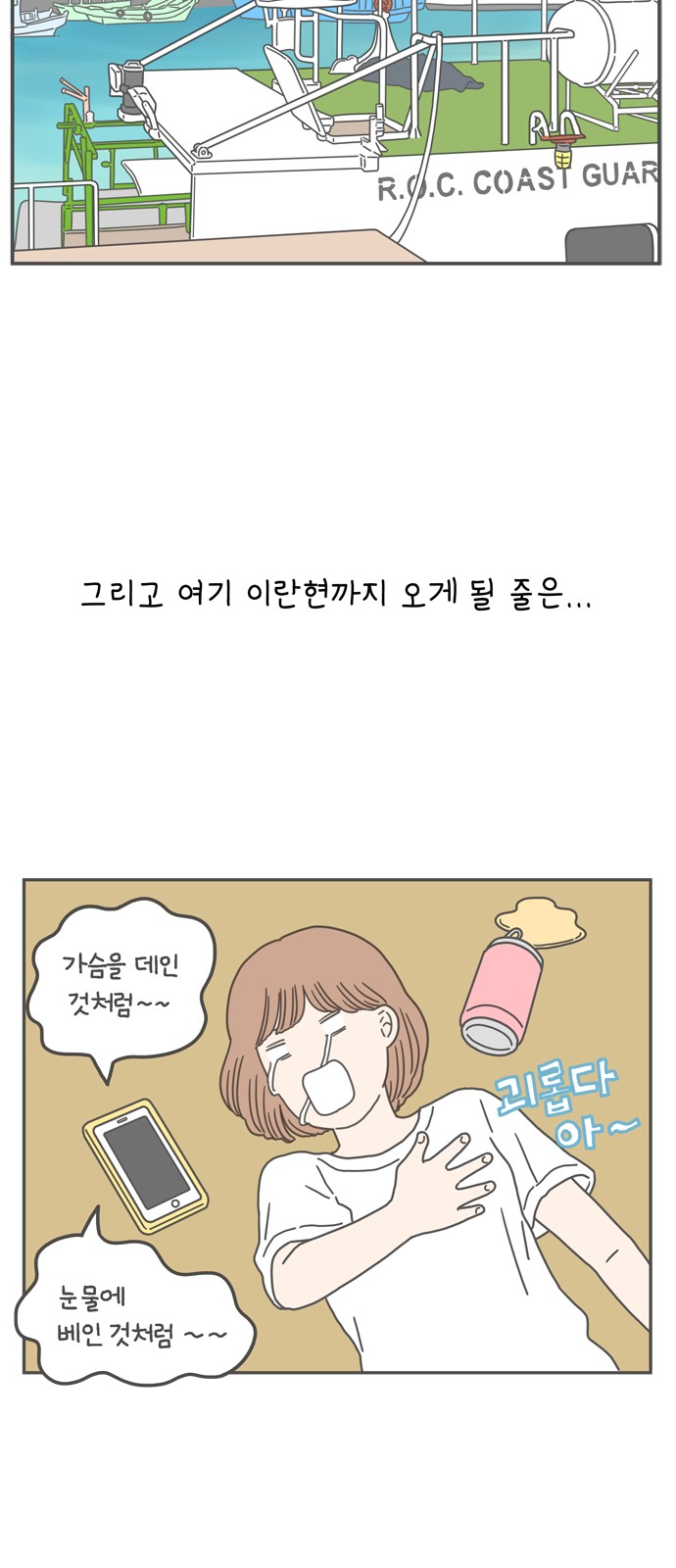 20 페이지