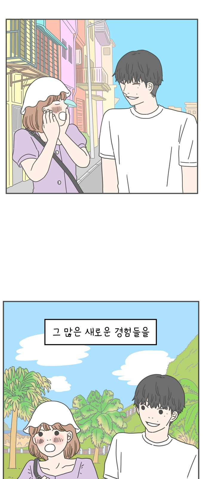 22 페이지