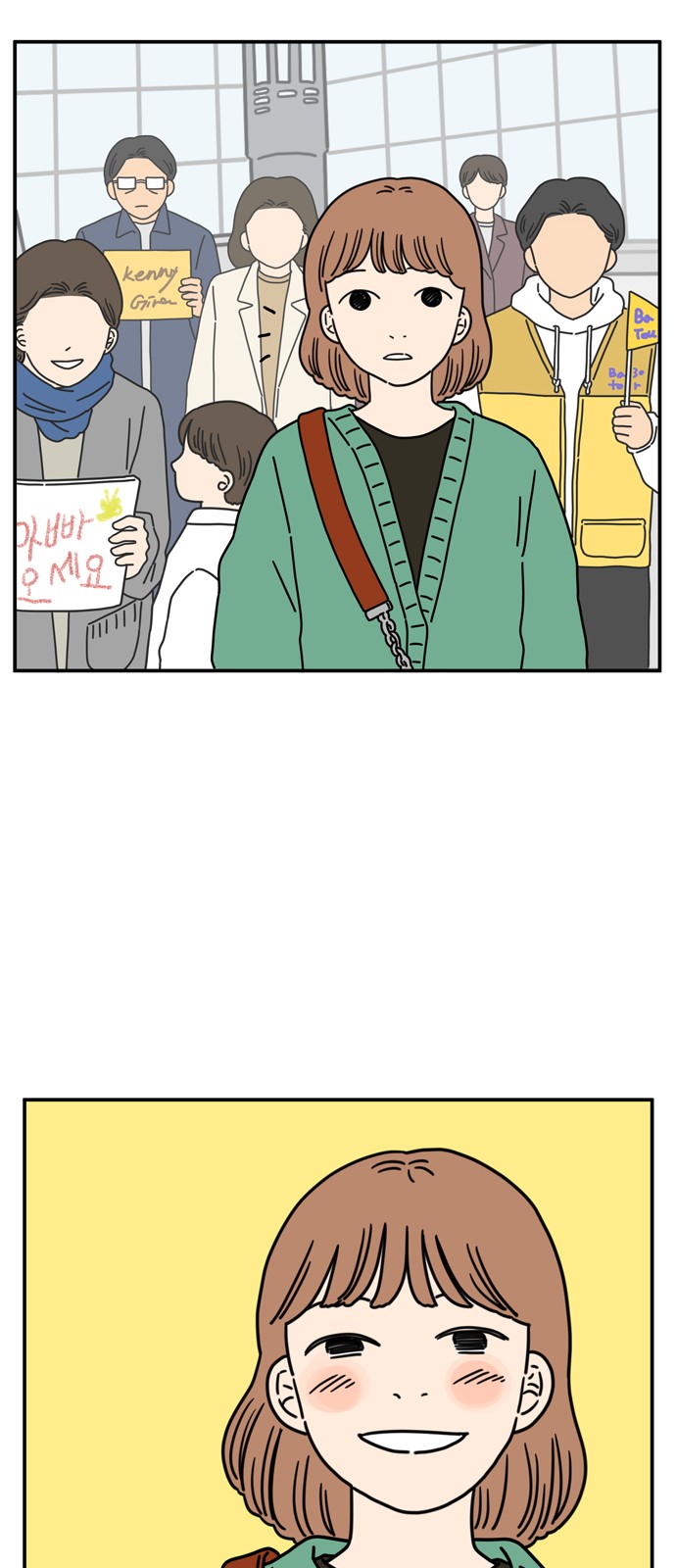27 페이지