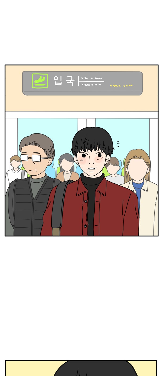 29 페이지