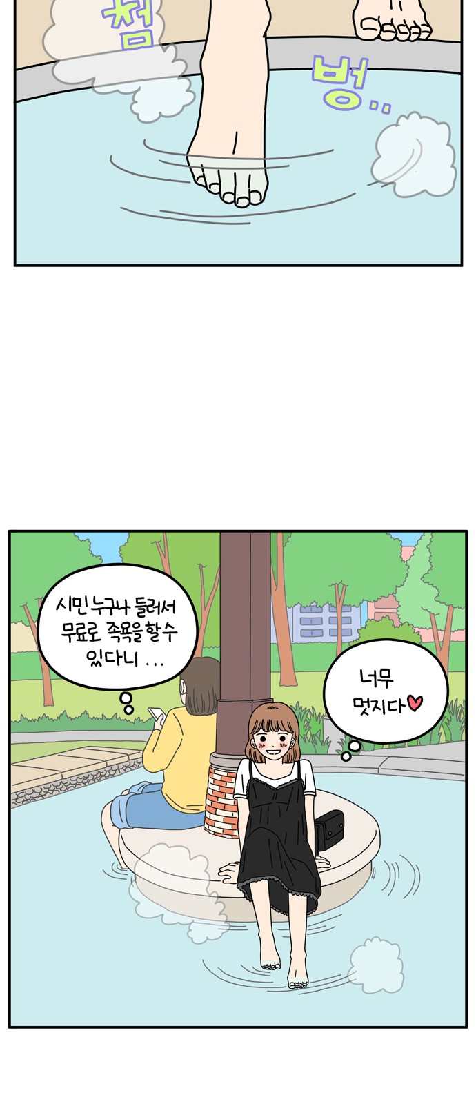 8 페이지