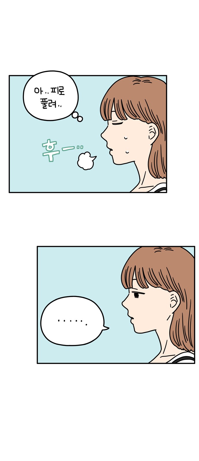 9 페이지