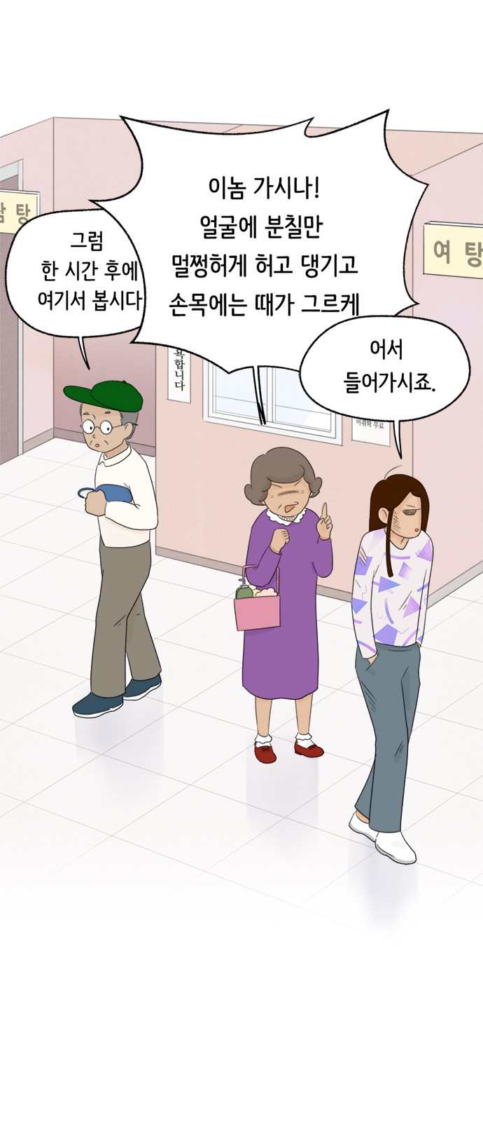 10 페이지