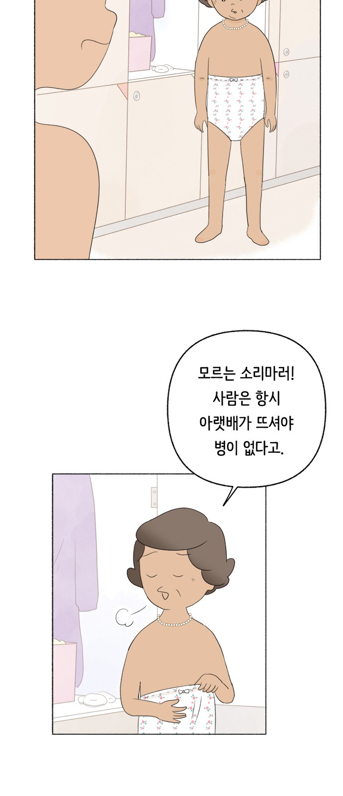 13 페이지