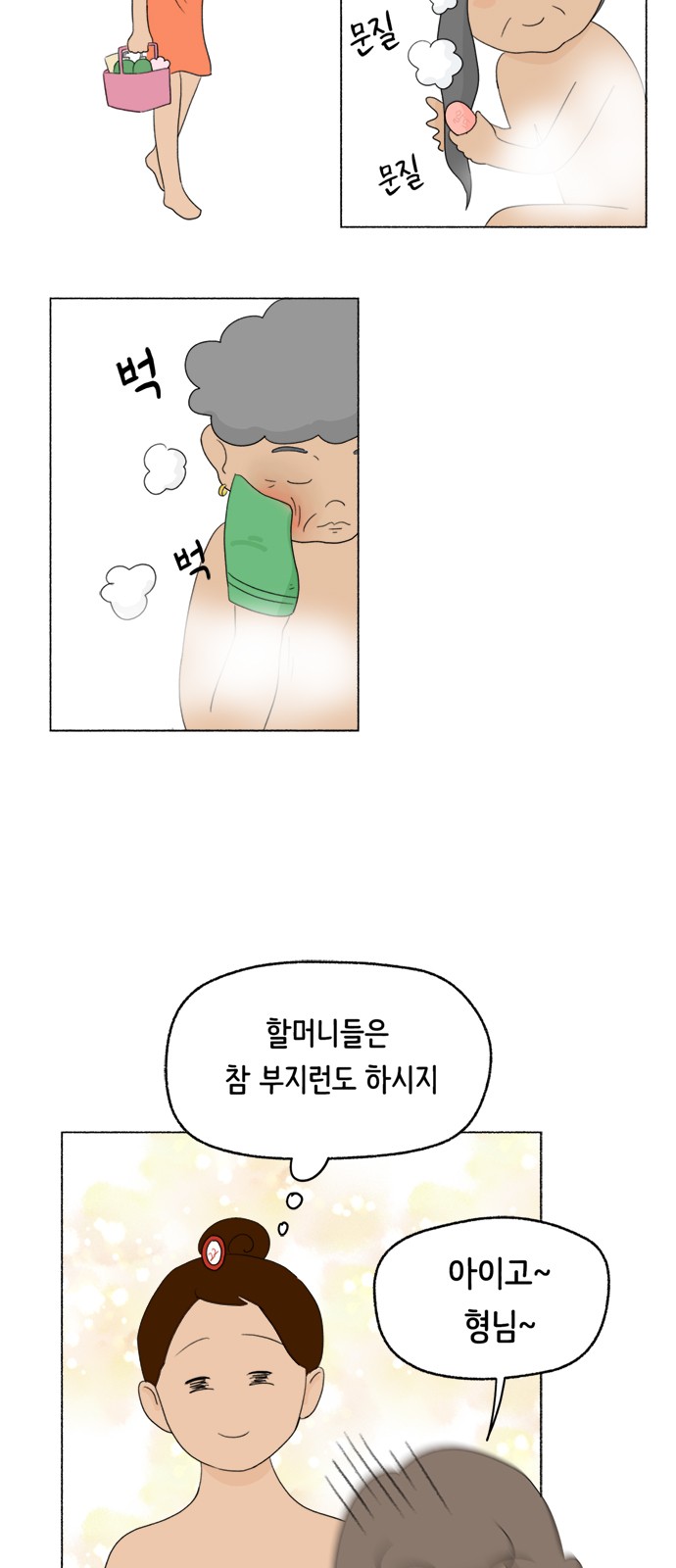 18 페이지