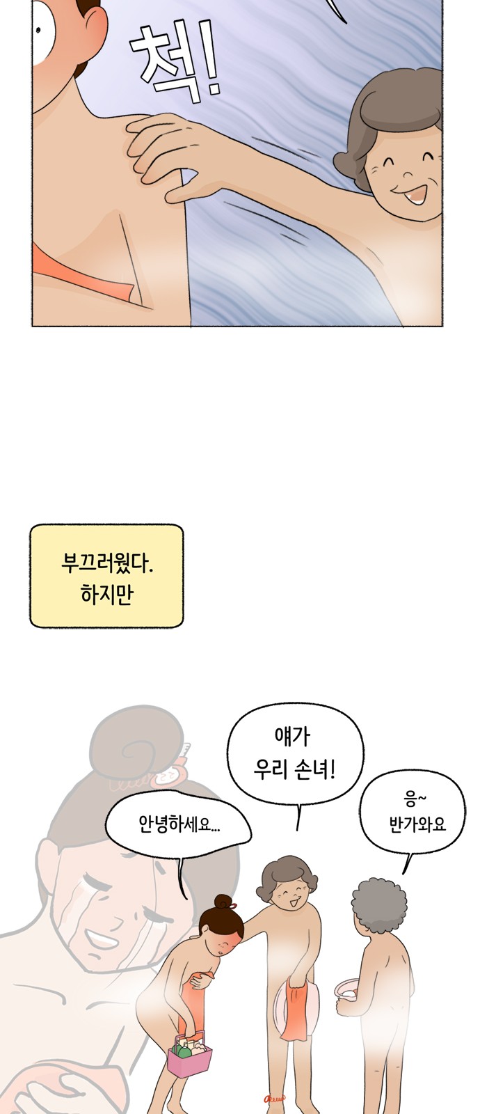 21 페이지