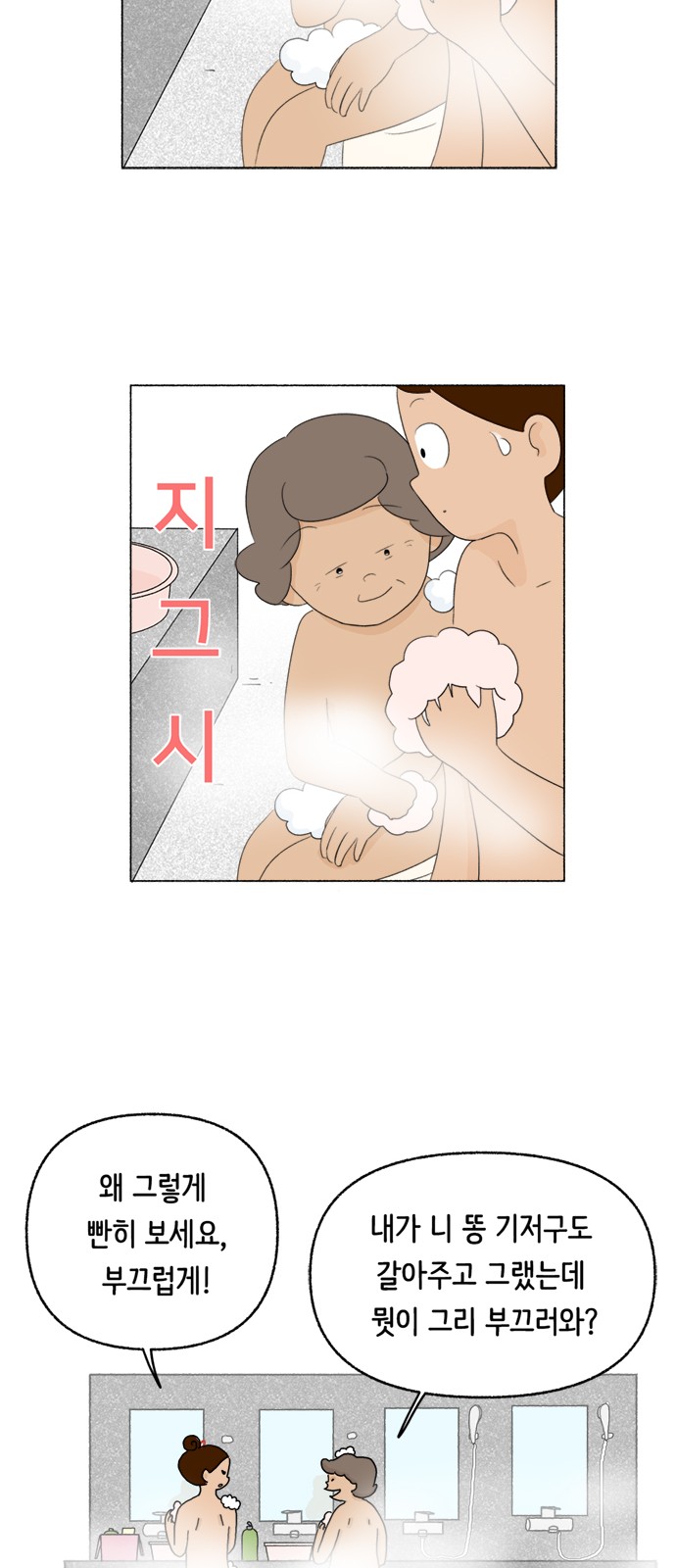 24 페이지
