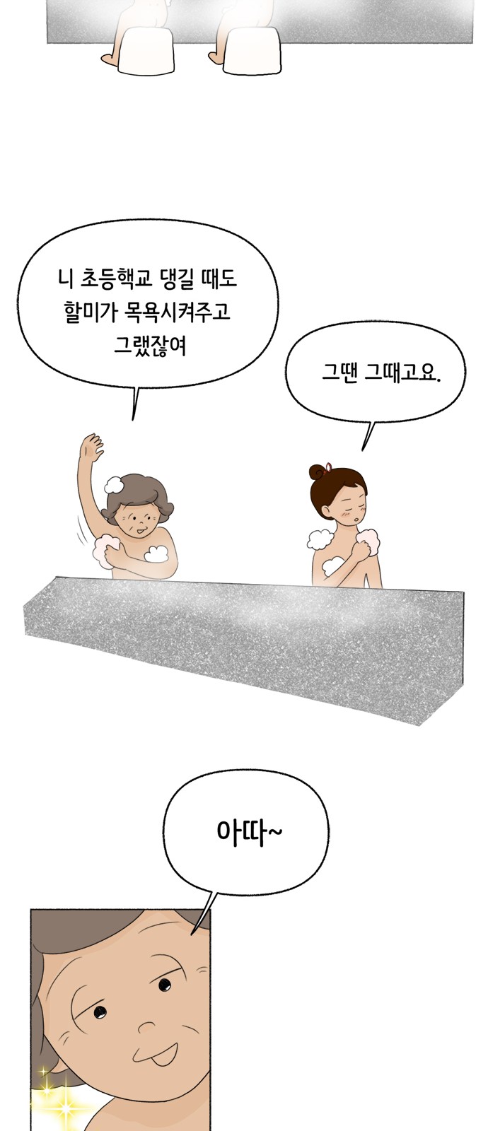 25 페이지
