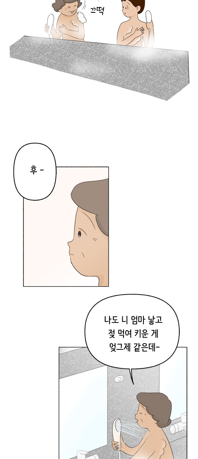 29 페이지