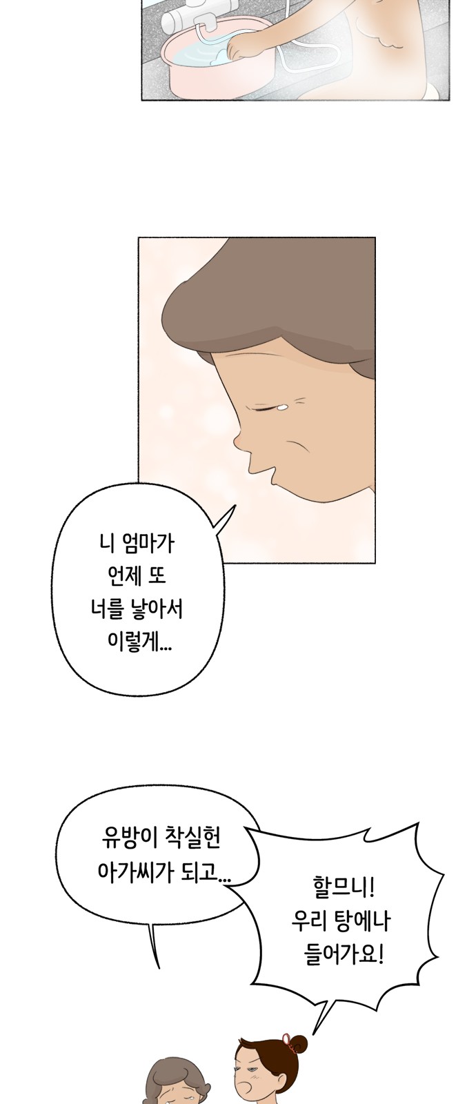 30 페이지