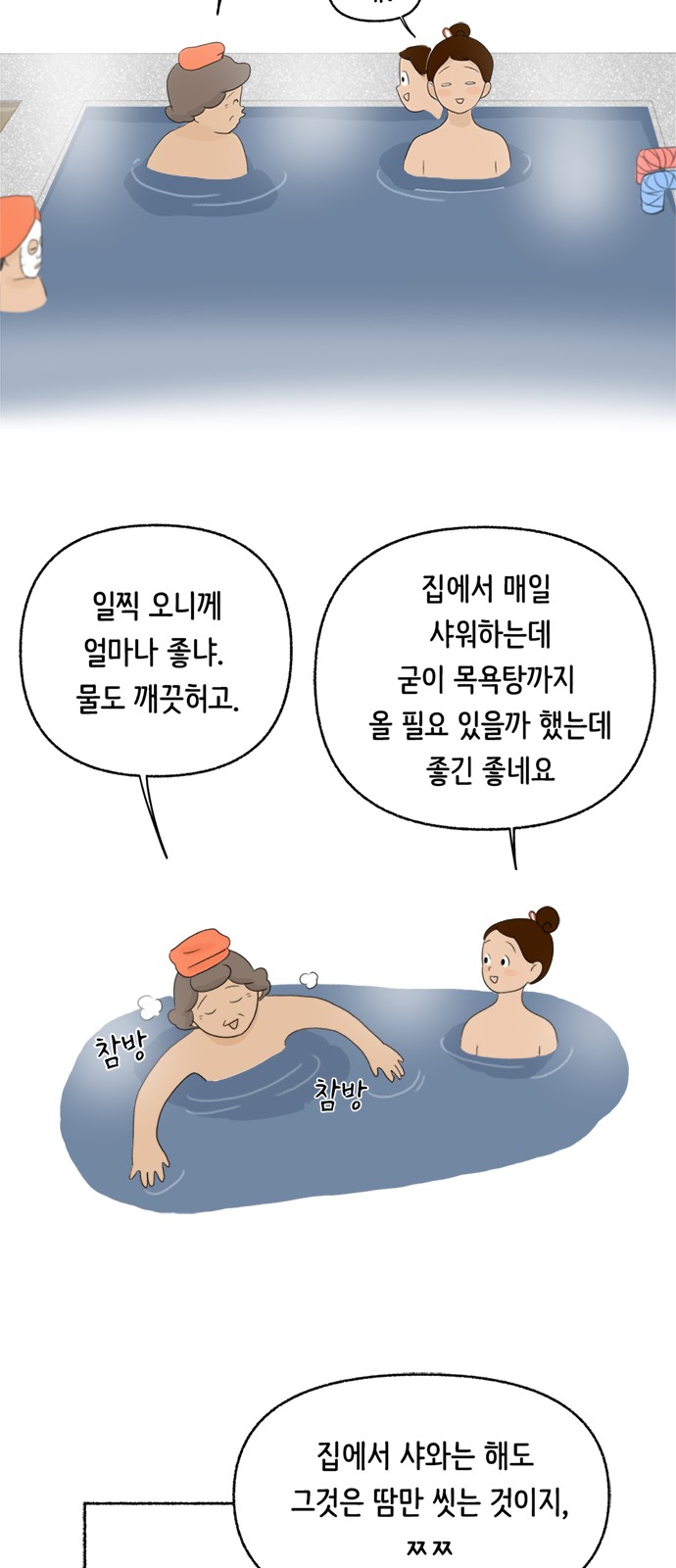 32 페이지