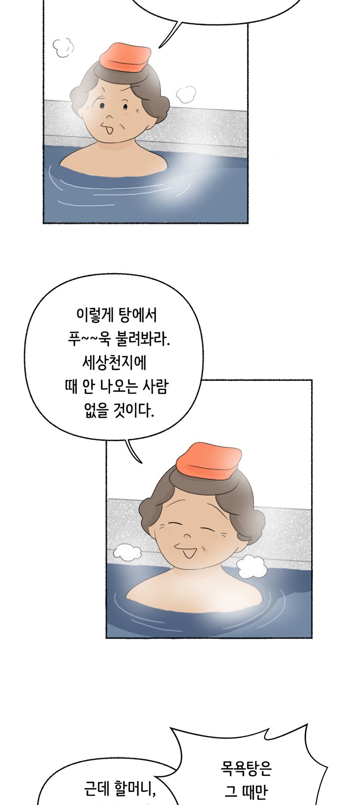 33 페이지