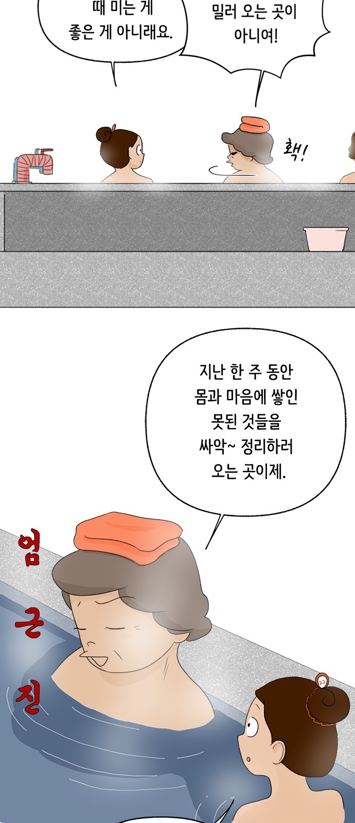 34 페이지