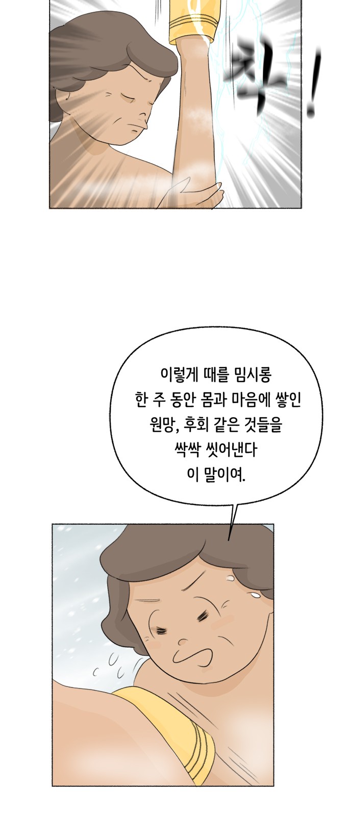 36 페이지