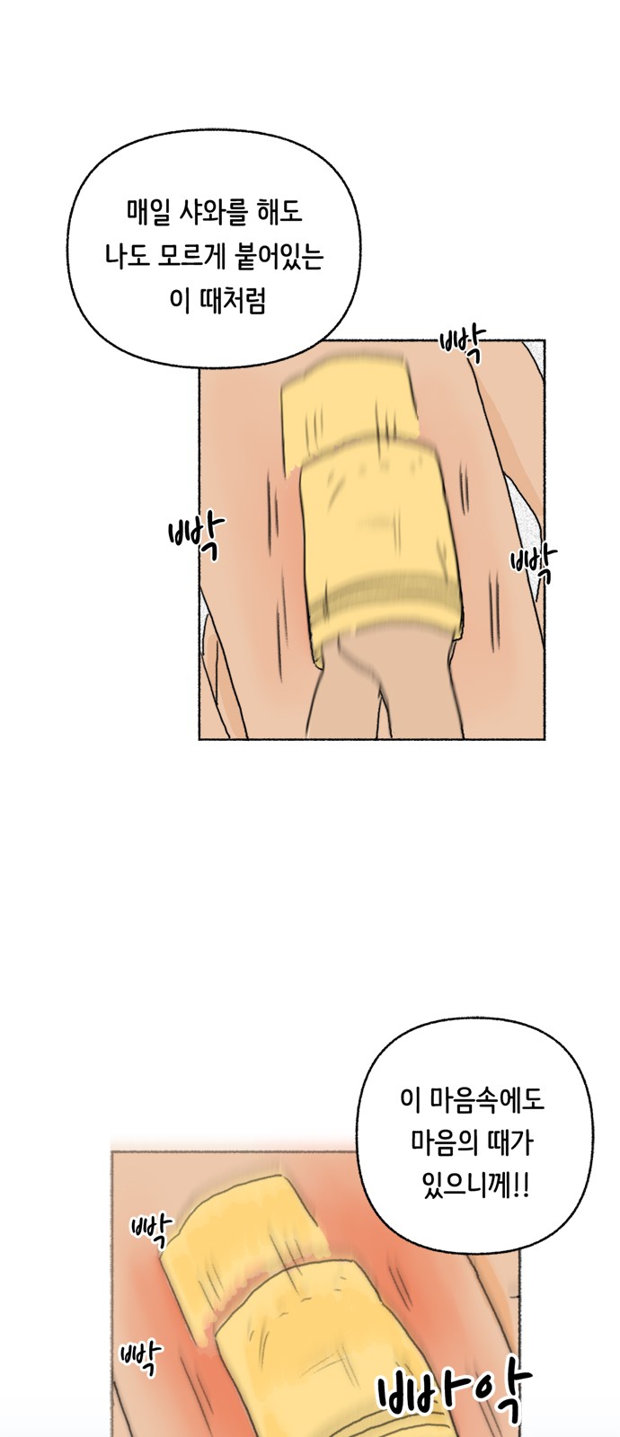 37 페이지