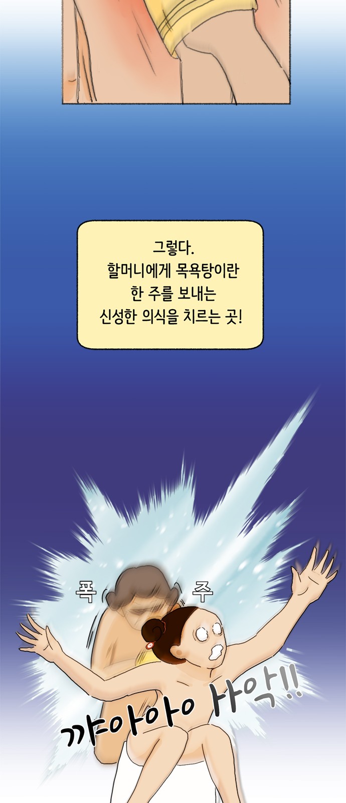 38 페이지