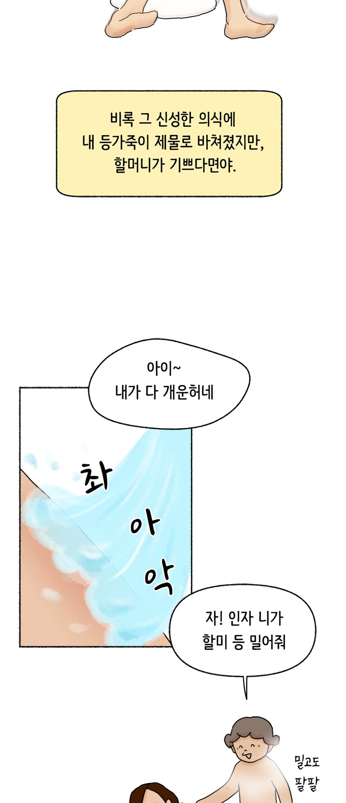 39 페이지