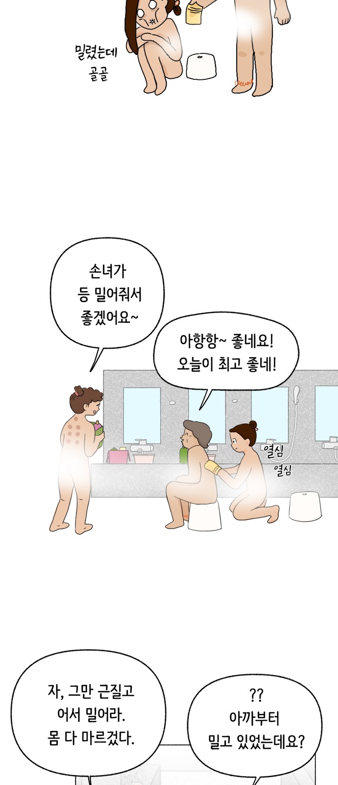 40 페이지
