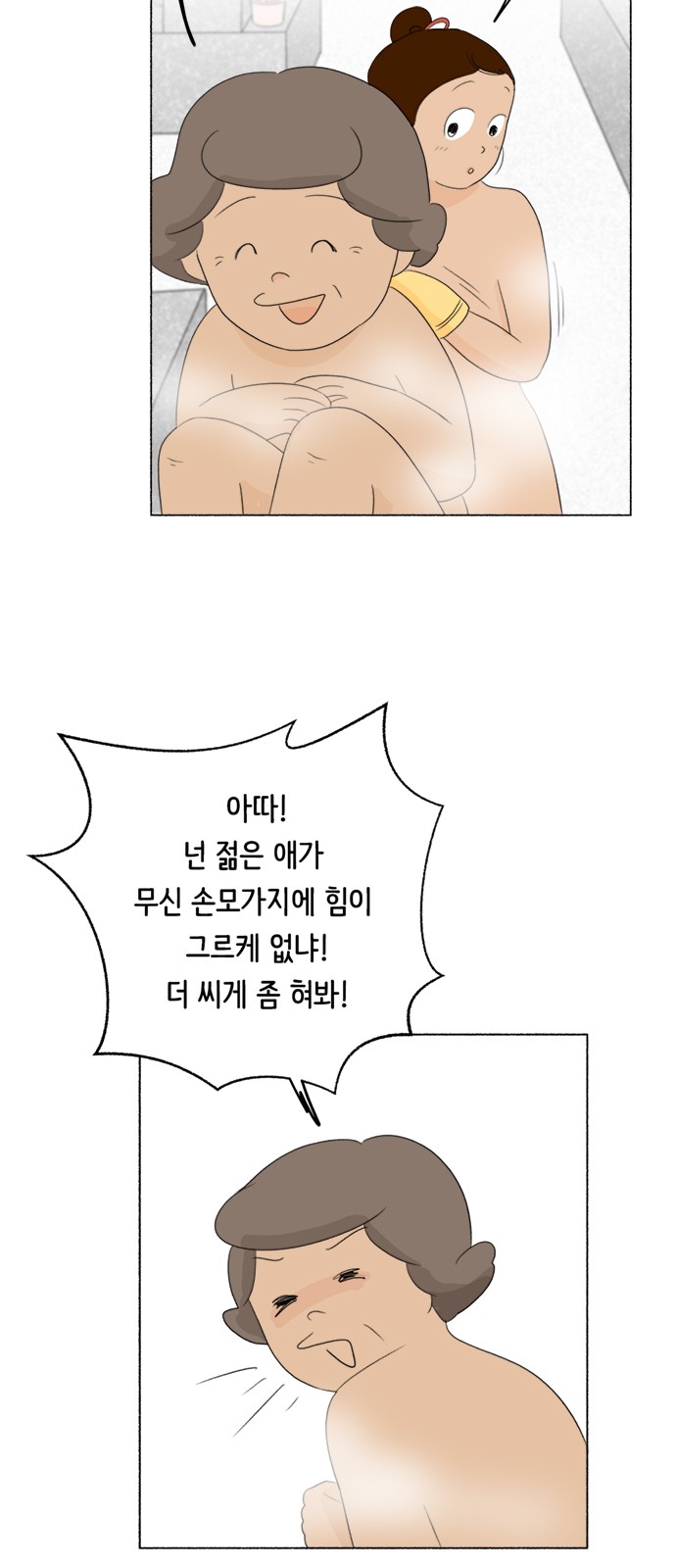 41 페이지