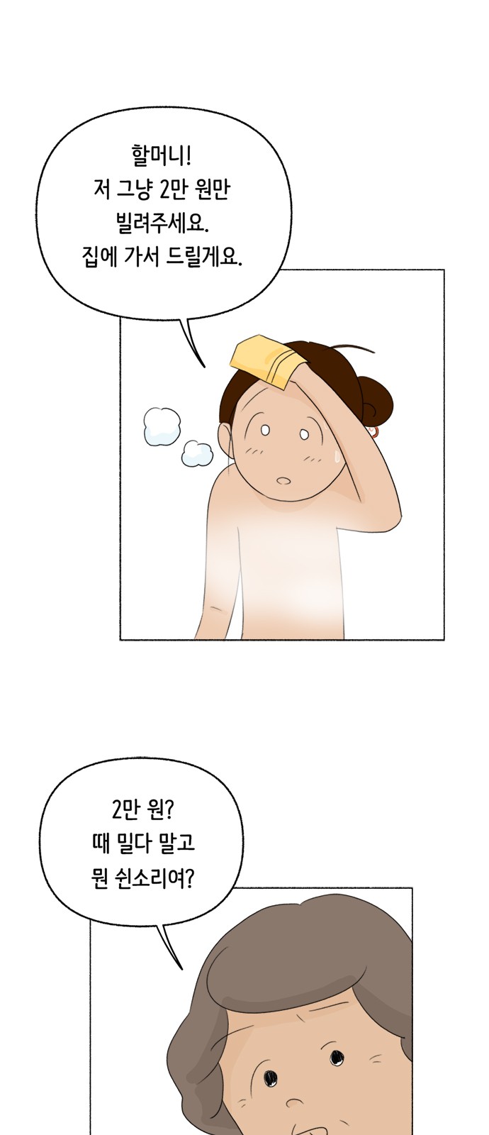 42 페이지