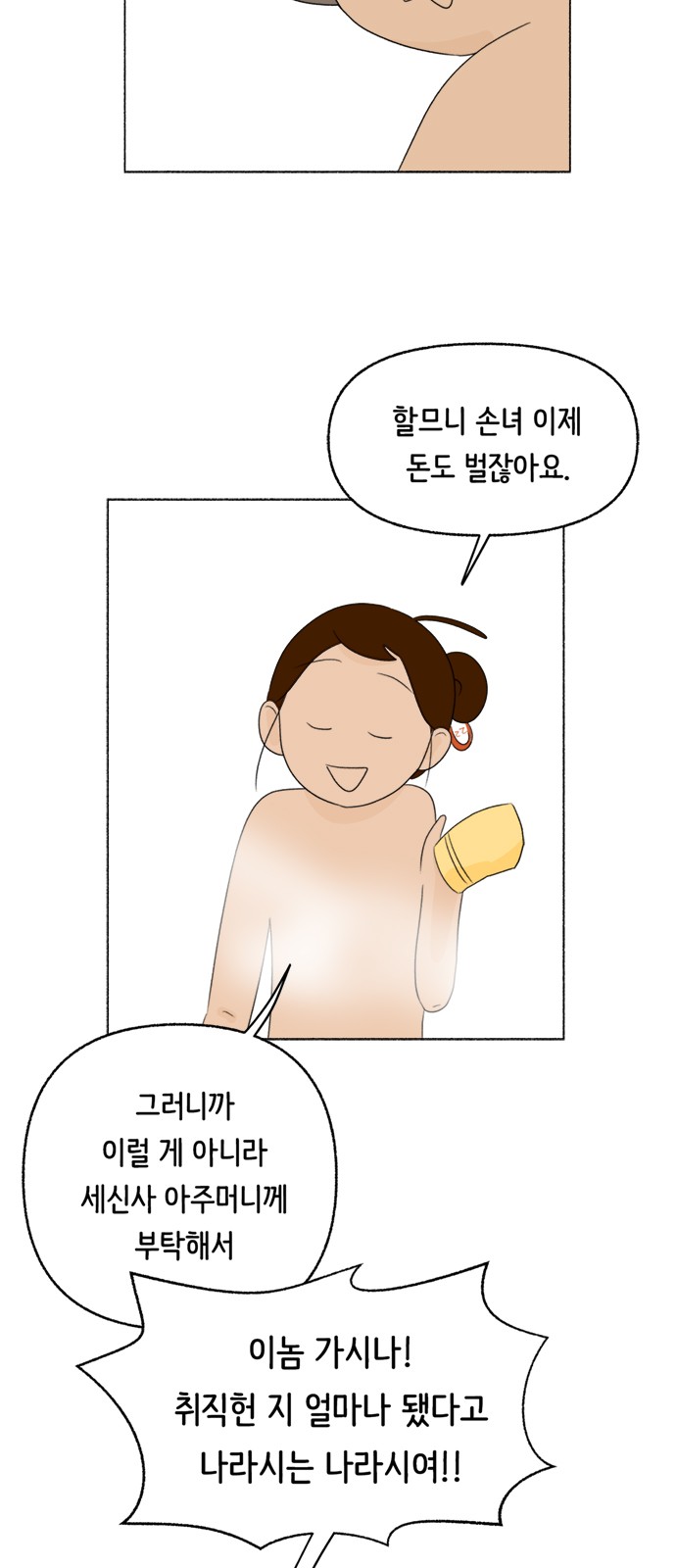 43 페이지