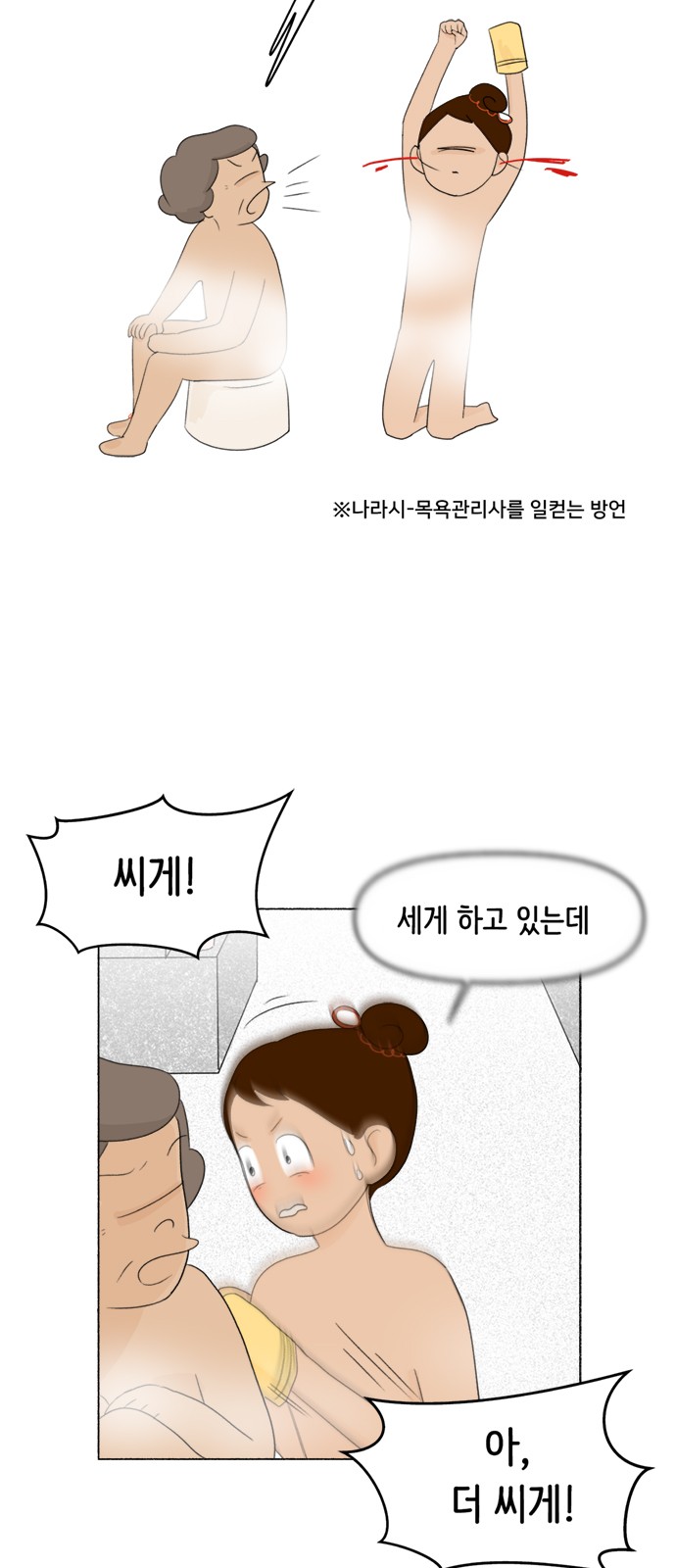 44 페이지