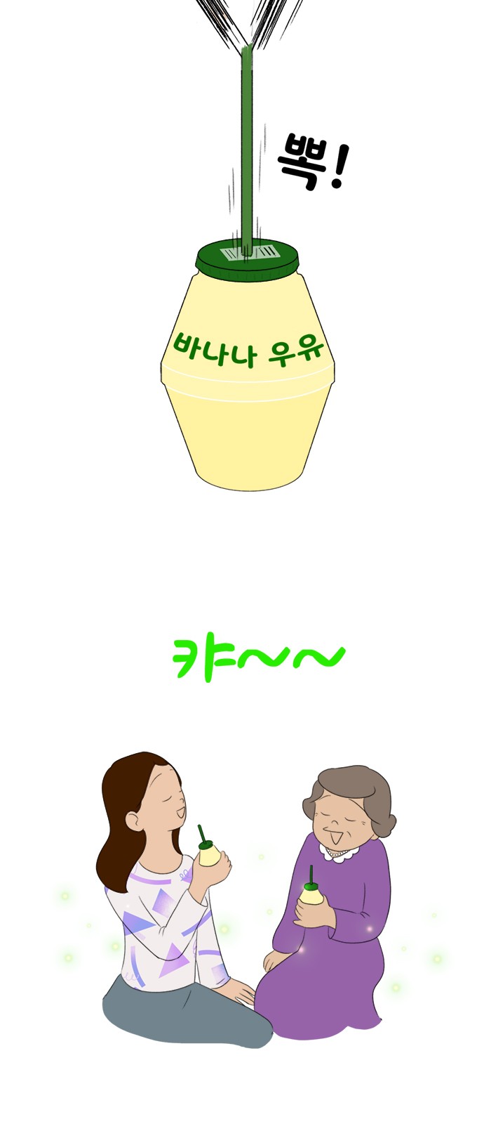 46 페이지