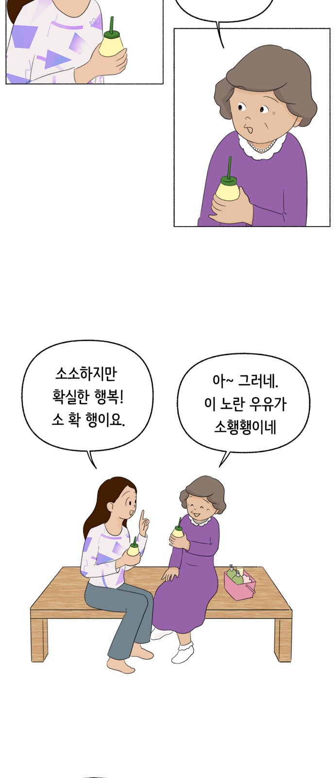 48 페이지
