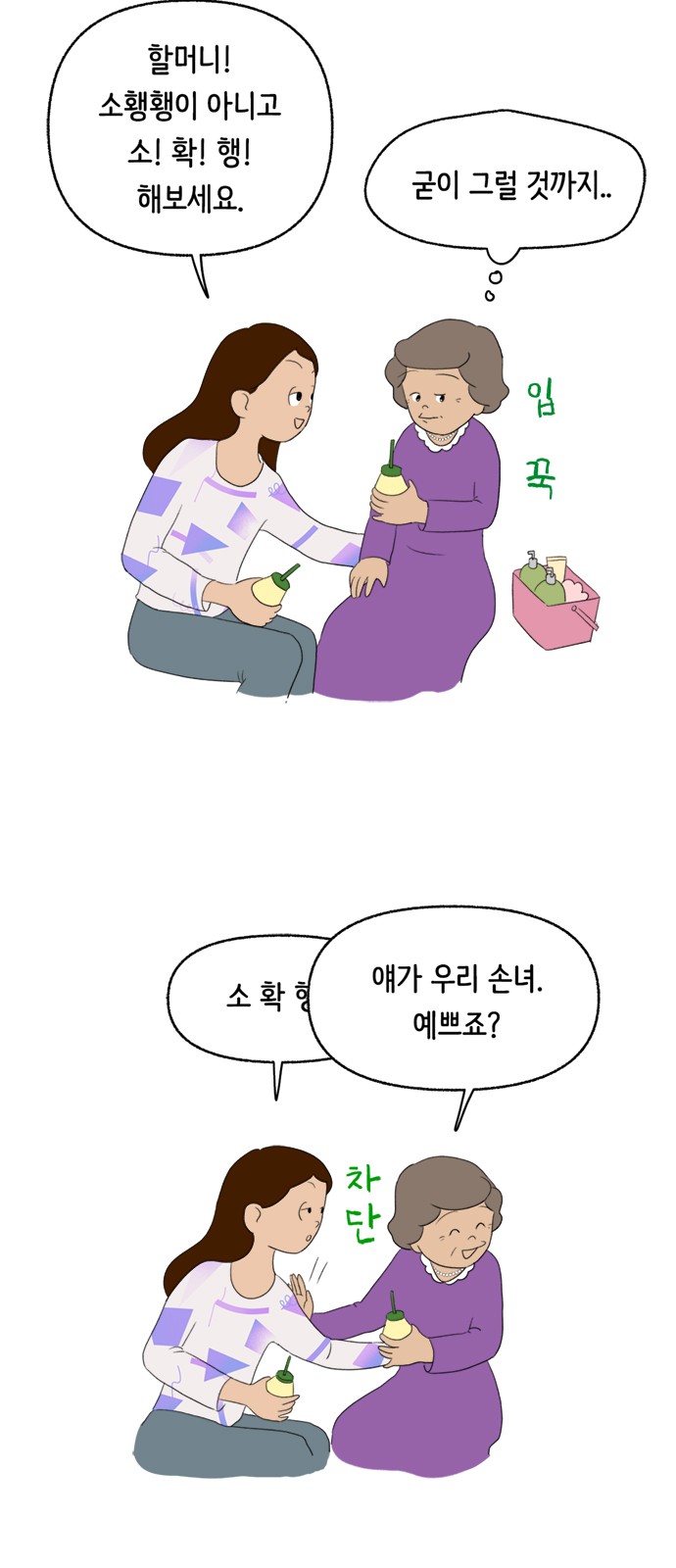 49 페이지