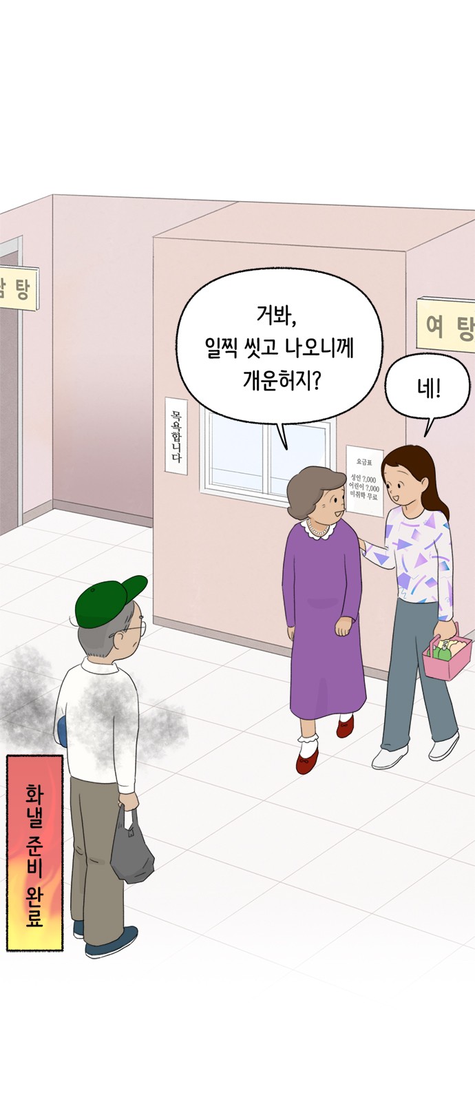 50 페이지