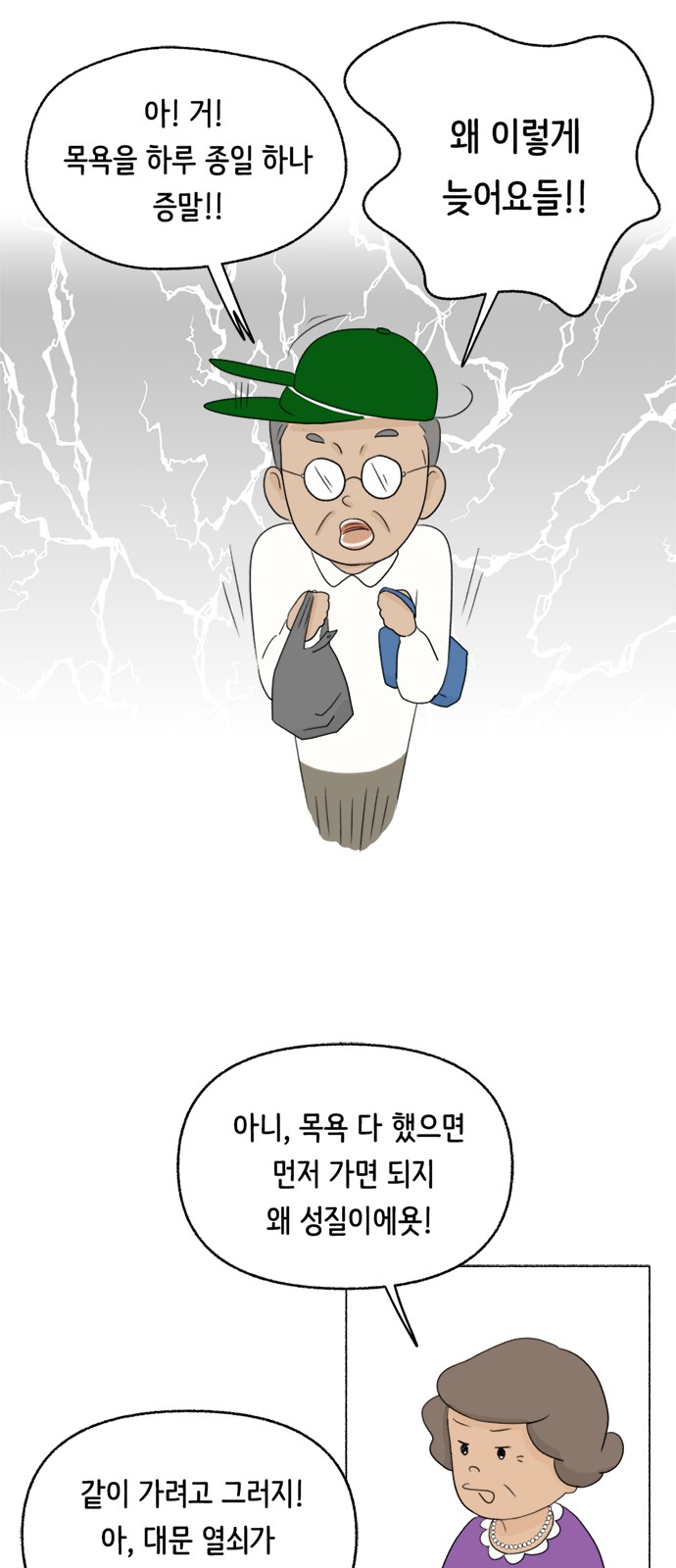 51 페이지