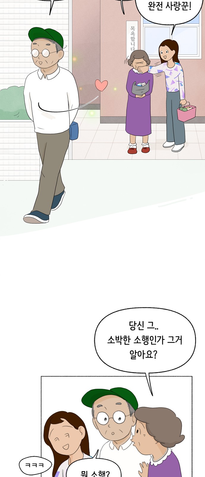 55 페이지