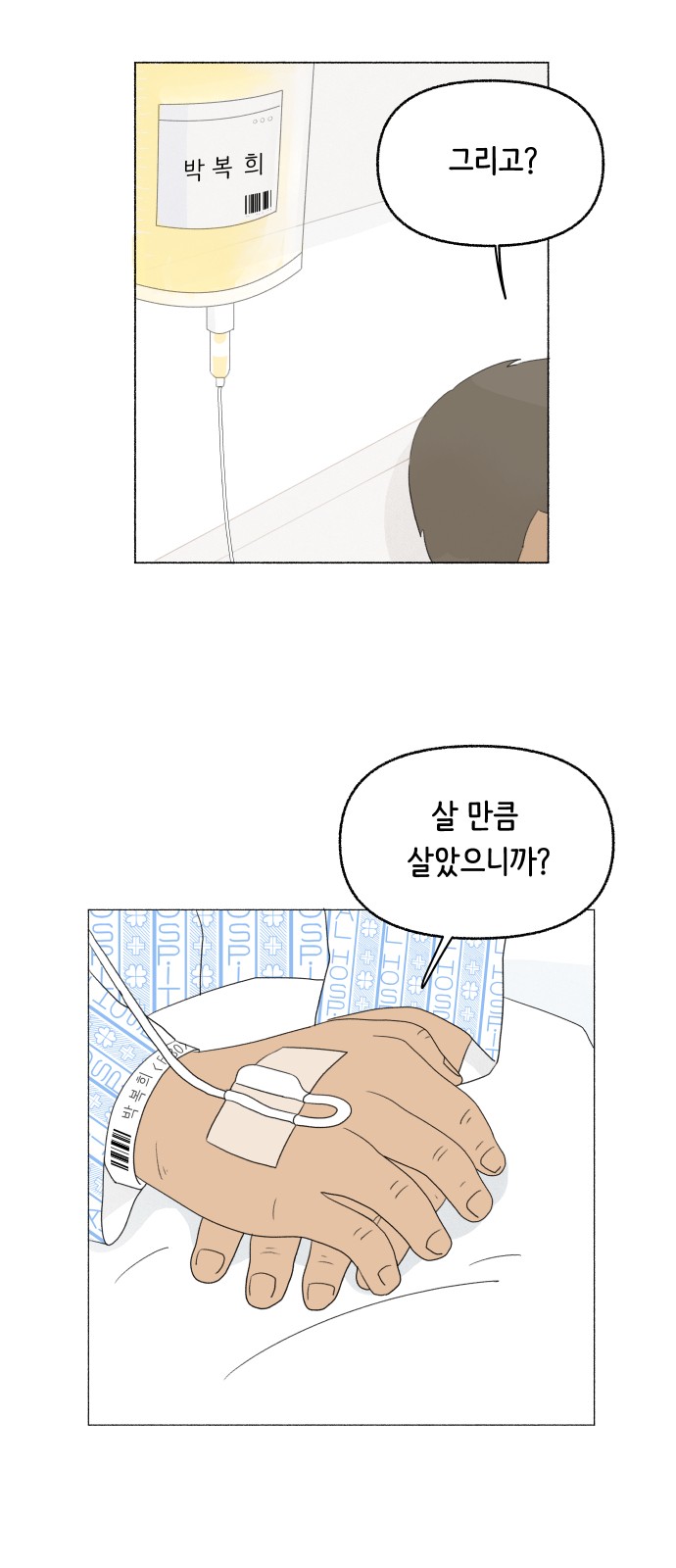 12 페이지