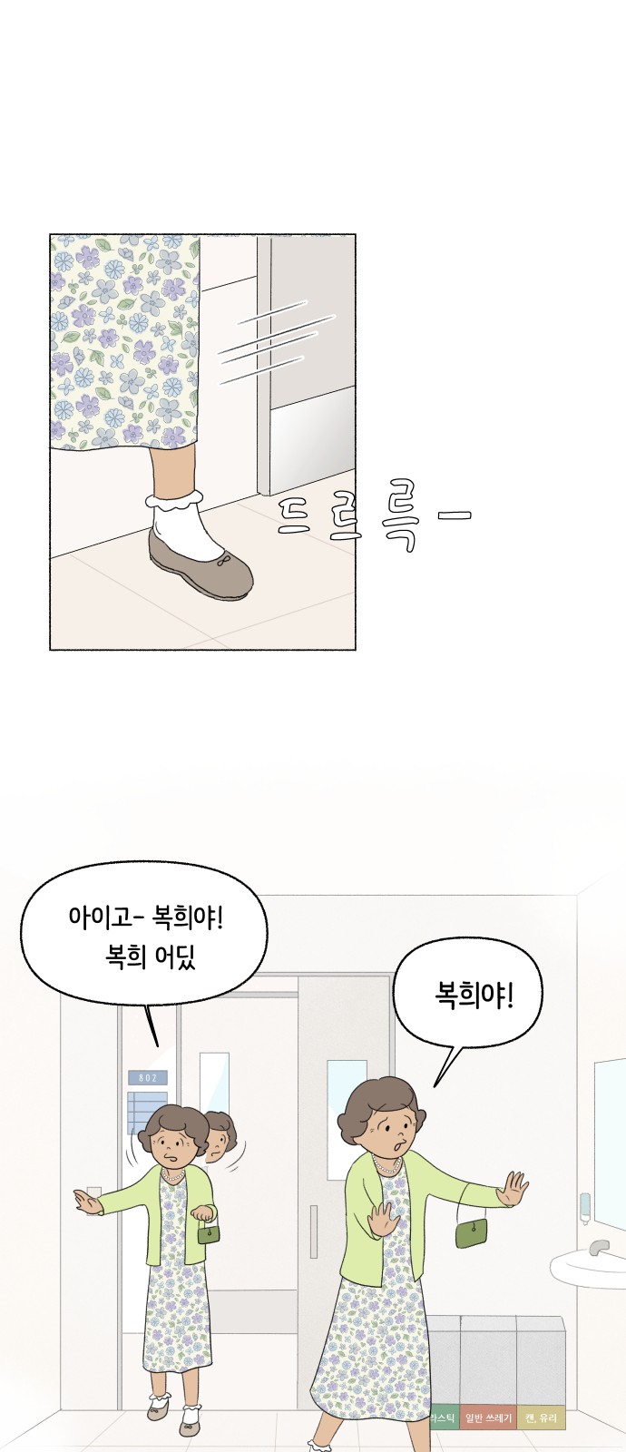 16 페이지