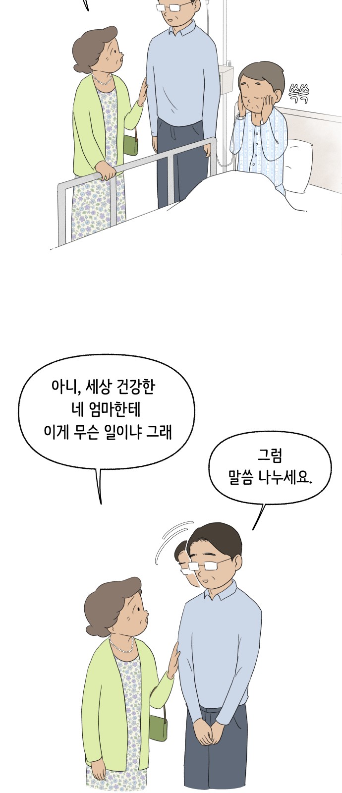 18 페이지