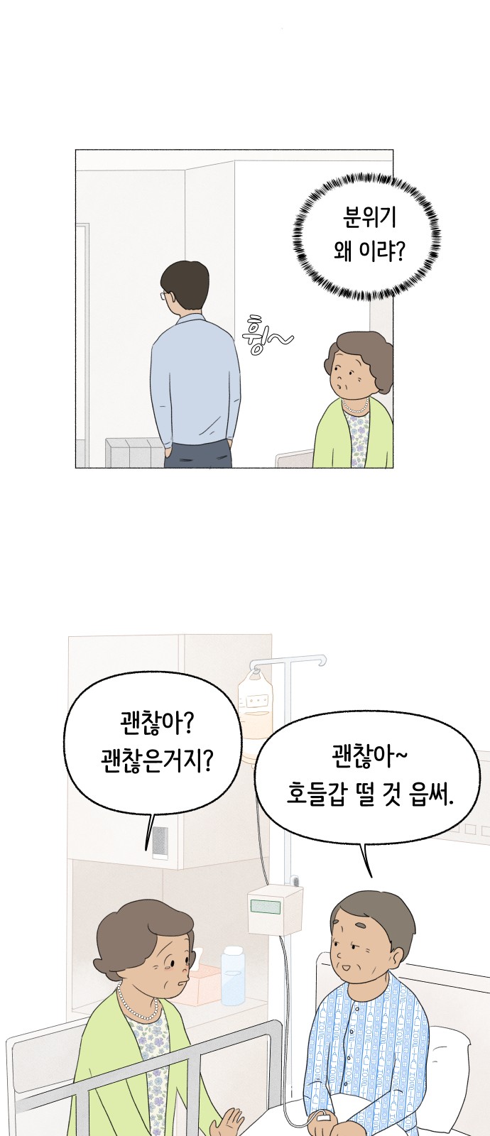 19 페이지
