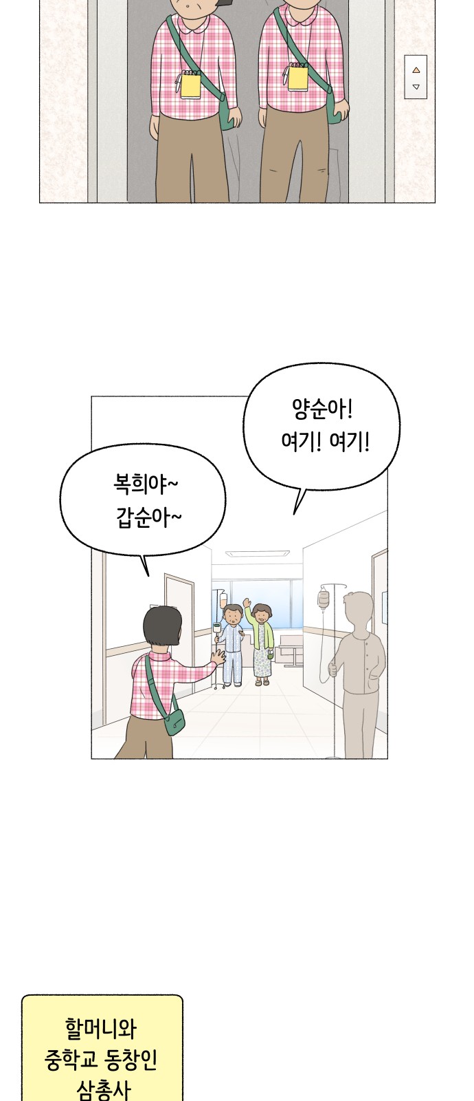 25 페이지
