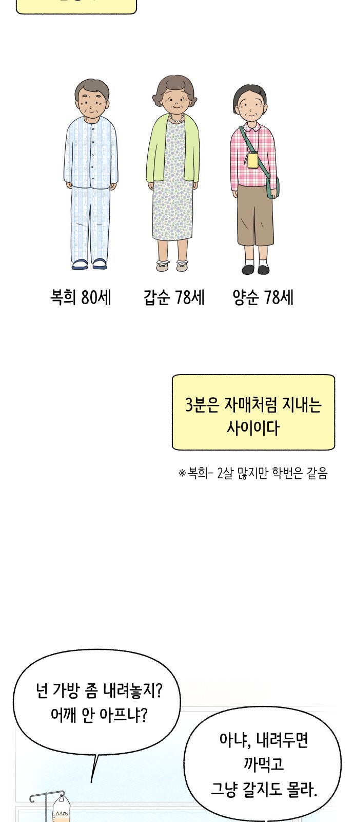 26 페이지
