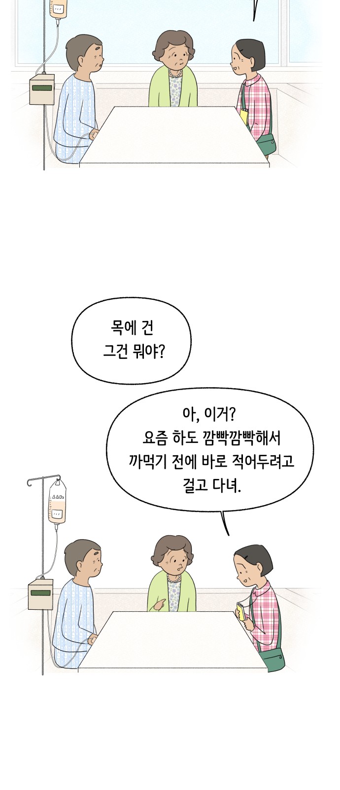 27 페이지