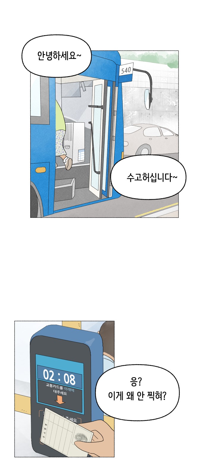 3 페이지