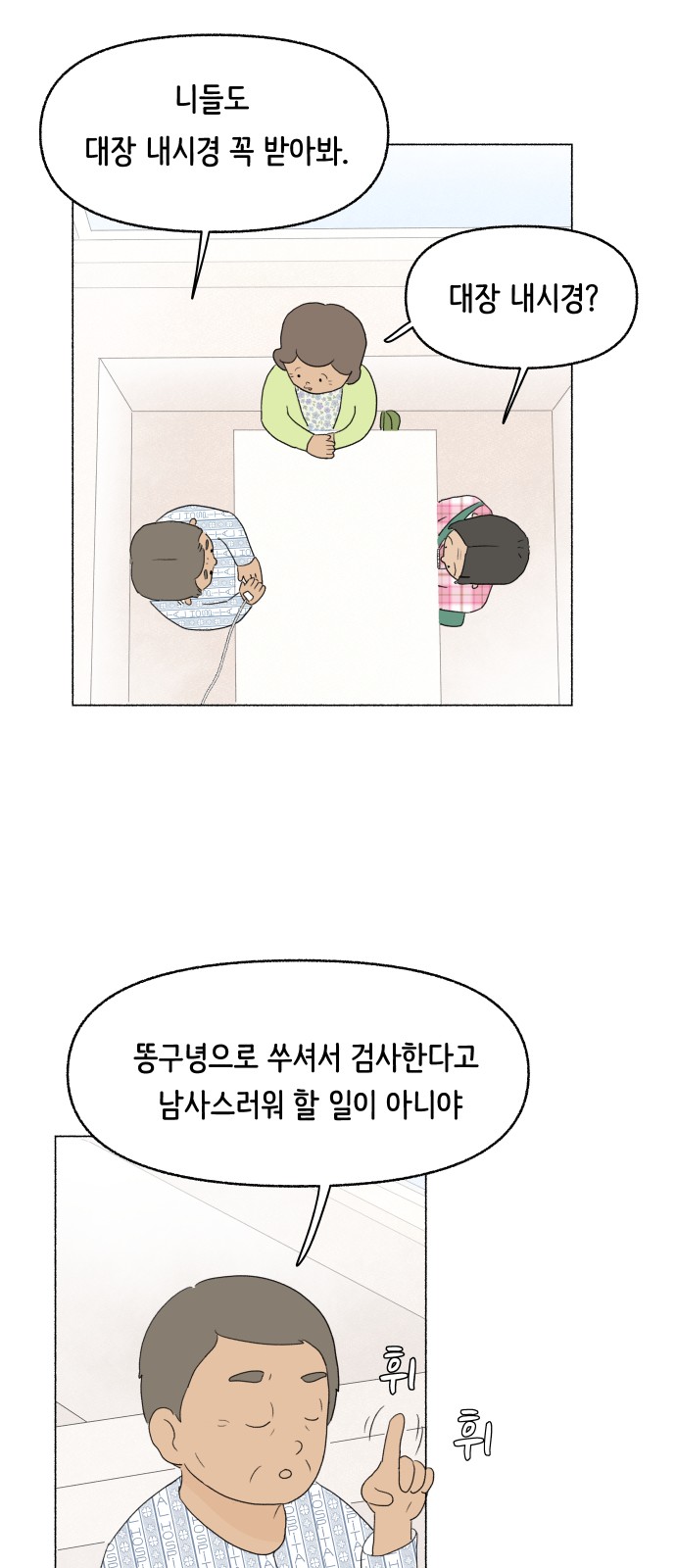30 페이지