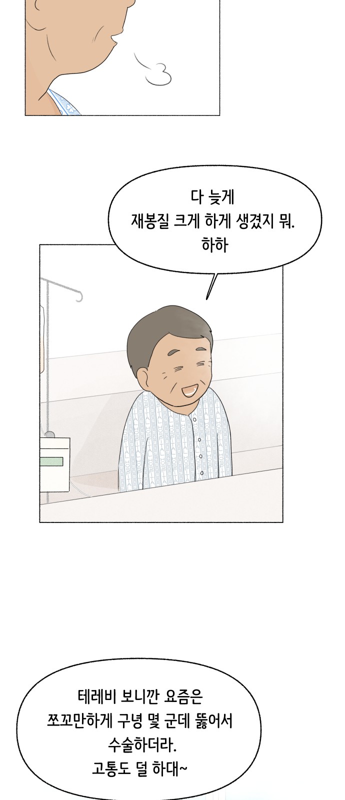 36 페이지
