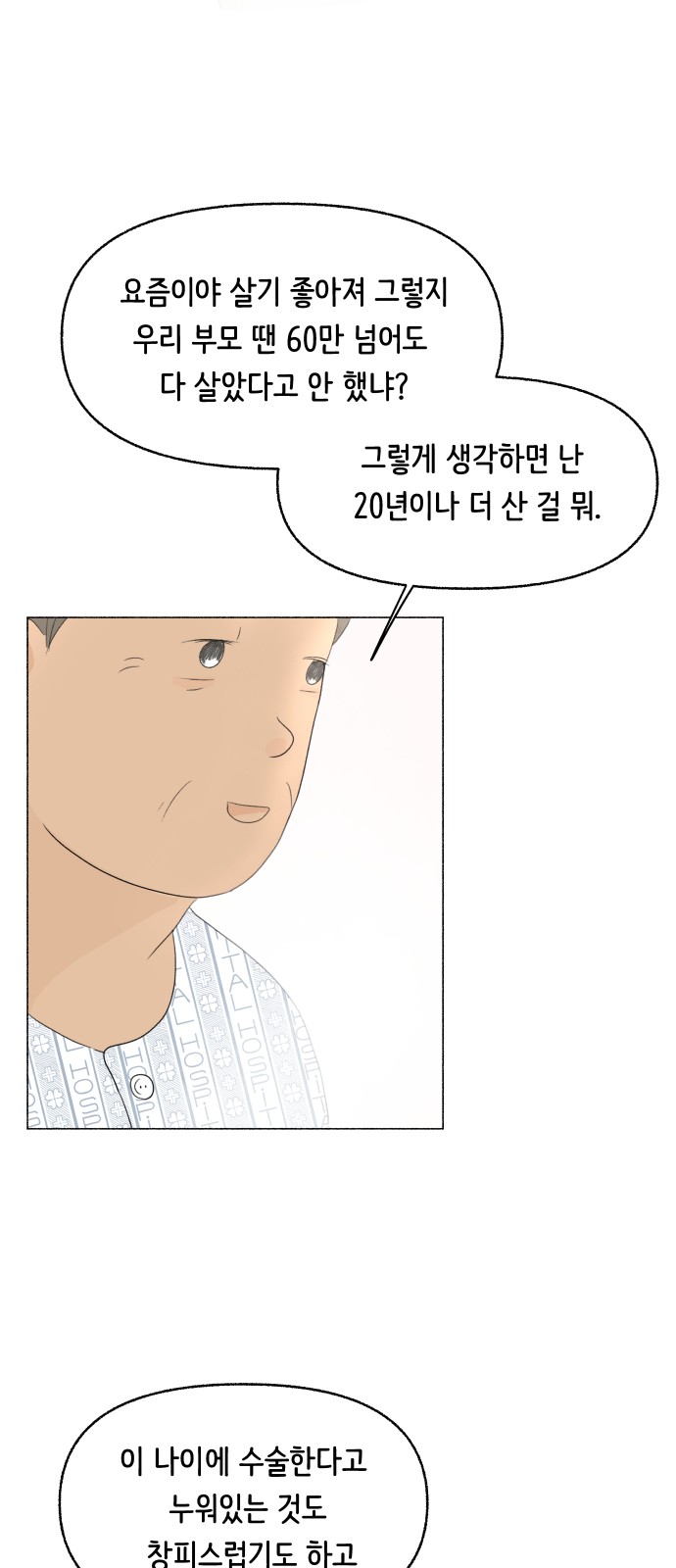 39 페이지
