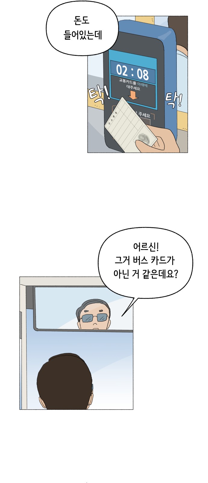 4 페이지