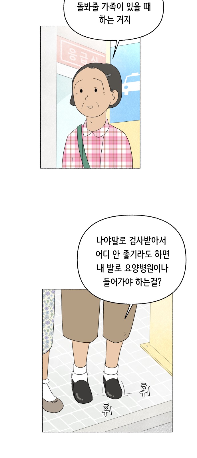 44 페이지