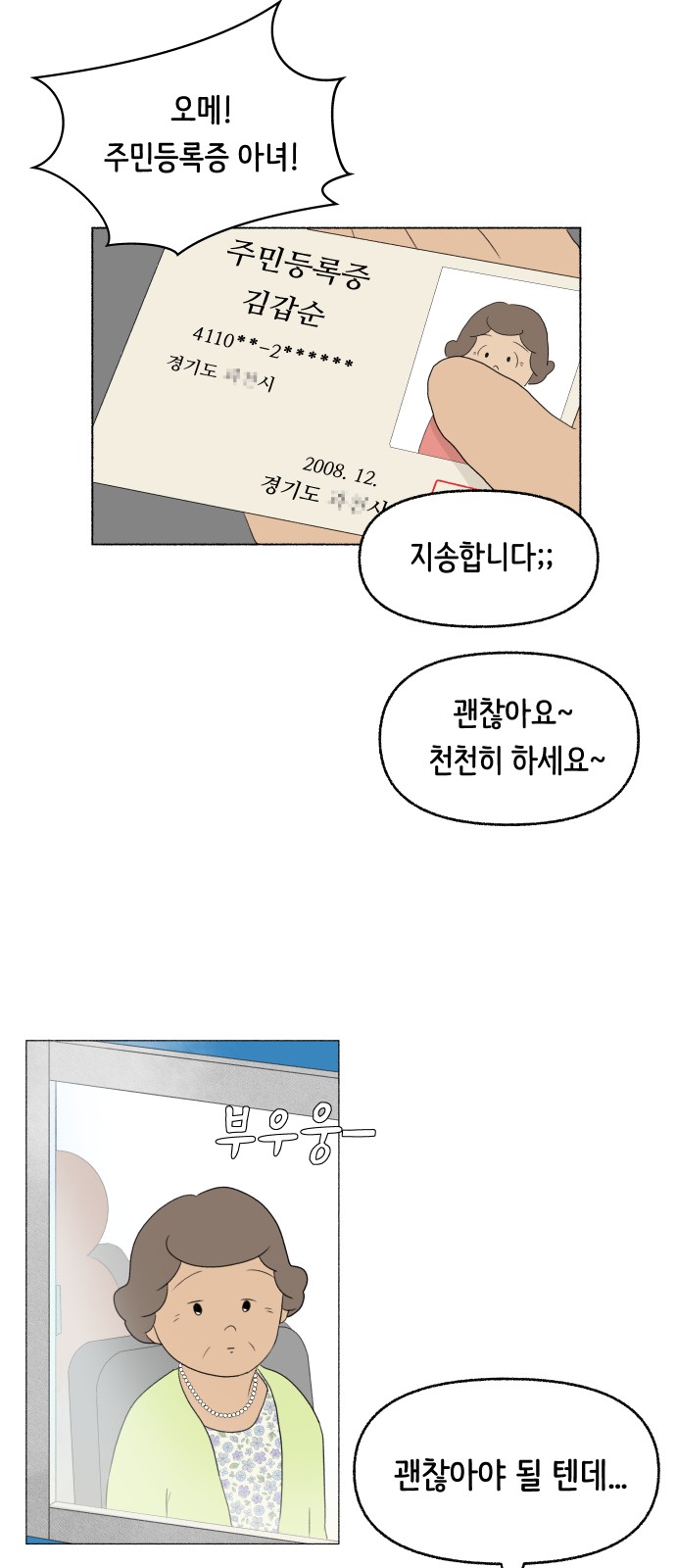 5 페이지